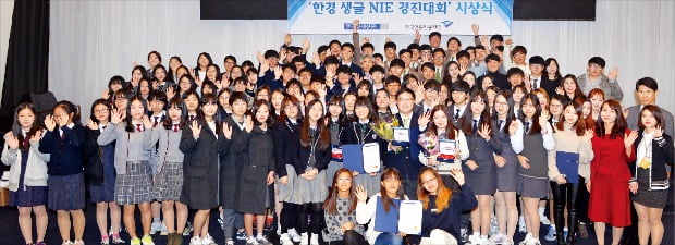 '한경 생글 NIE 경진대회'10월 개최, 스크랩·경제신문 만들기…좋은 작품 기다립니다