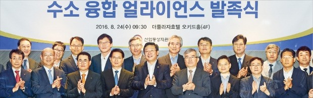 권문식 현대자동차그룹 부회장(앞줄 왼쪽 네 번째부터), 주형환 산업통상자원부 장관, 이승훈 한국가스공사 사장이 24일 서울 소공동 더플라자호텔에서 열린 ‘수소 융합 얼라이언스 발족식’에 참석해 기념촬영하고 있다. 허문찬 기자 sweat@hankyung.com