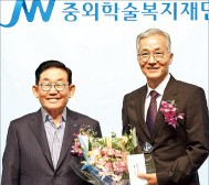 JW그룹 '성천상' 시상식…김인권 명예원장 수상