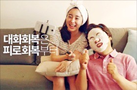 TV 광고 ‘대화 회복’편으로 제작된 2014년 박카스 29초영화제 최우수상 수상작 ‘대한민국에서 투명 아빠로 산다는 것’(배영준 감독). 