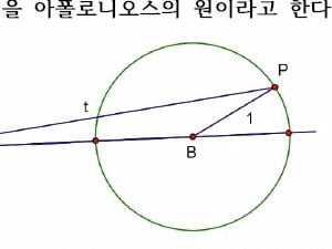  이슈가 된 자연계 논술문제 (10)