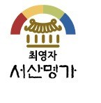 [2016 대한민국 소비자신뢰 대표브랜드 대상] '명인'이 만드는 조청…국내외에서 주문 쇄도