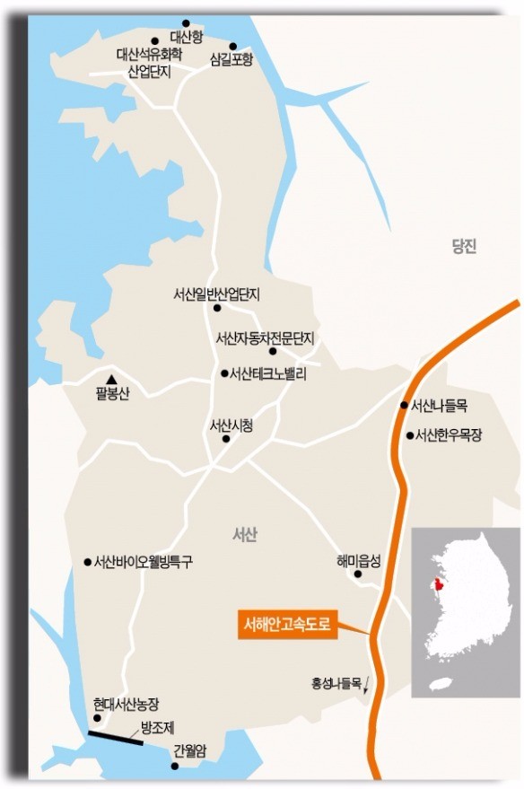 [대한민국 도시 이야기-서산] 충남 대표 오지였던 '스 ~ 산'…한국·중국 잇는 국제관문도시 도약