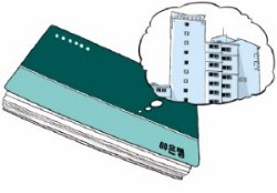 [천자 칼럼] 주택청약 통장