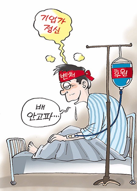 일러스트 김호식