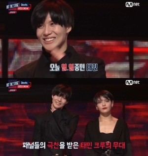 &#39;힛 더 스테이지&#39; 태민, 패널들 극찬 받으며 &#39;최종 우승&#39;