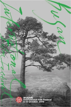 부산국제영화제 공식 포스터 확정, 홀로 선 소나무가 콘셉트