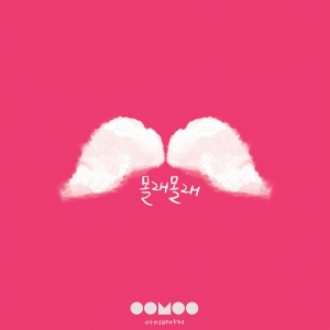 아이비아이, 오늘(17일) 신곡 &#39;몰래몰래&#39; 라이브 무대 先공개