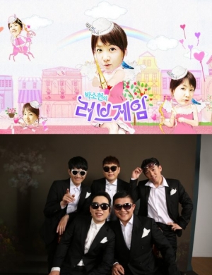 &#39;한곡만줍쇼&#39; 파이브스타, &#39;박소현의 러브게임&#39; 출연..음원 선공개