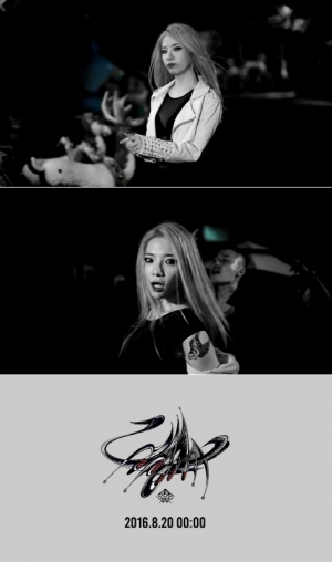 타이미, 타이틀곡 &#39;신데렐라&#39; MV 티저 공개...&#39;도도한 눈빛&#39;