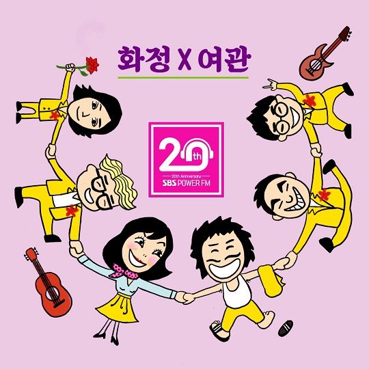‘파워타임’ 최화정X장미여관 스페셜 음원 ‘한 번 듣고 말 노래’ | 한경닷컴 ‘파워타임’ 최화정X장미여관, 스페셜 음원 ‘한 번 듣고 말... 