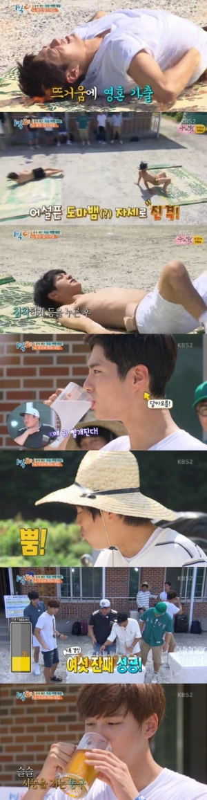 [TEN 초점] '1박2일', 가학성 논란...시청자 뿔났다