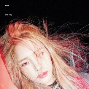 헤이즈, &#39;질투의 화신&#39; OST 첫 주자… 25일 0시 공개