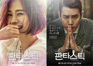 &#39;판타스틱&#39; 주상욱X김현주, 시한부 로맨스로 &#39;新 로코&#39; 쓴다(종합)