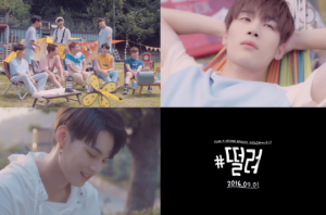 허각X플랜에이 보이즈, 프로젝트 앨범 &#39;#떨려&#39; M/V 티저 공개