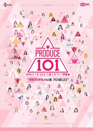 가요계 장악한 소녀들, '프로듀스101&#39; 꽃길 행보