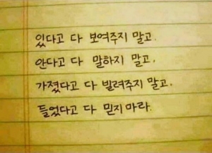 &#39;W&#39; 문하생 이시언, 홍보 요정 자처 &#34;본방대기&#34;