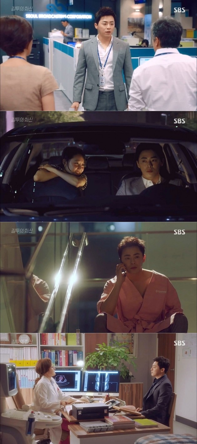 '질투의 화신' 조정석 공효진