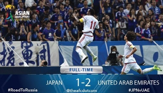 일본 대 UAE. AFC 트위터 캡처