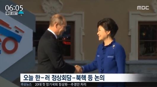 사진=방송화면