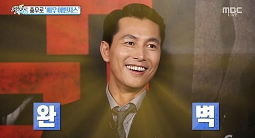 '아수라' 정우성 /섹션TV연예통신 