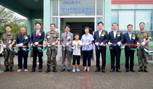 KB투자증권, 제주해군기지 장병들과 지역아동센터 무지개교실 봉사활동 