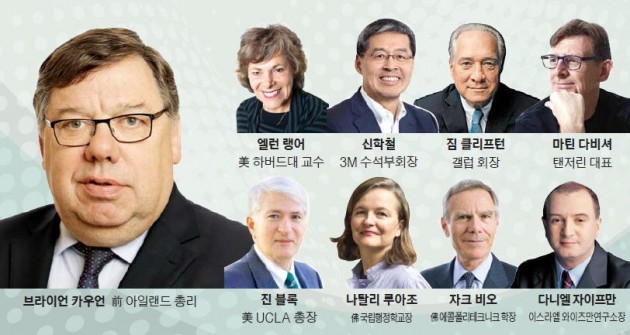 [글로벌 인재포럼 2016] '도전하는 창의 인재'가 세상을 바꾼다