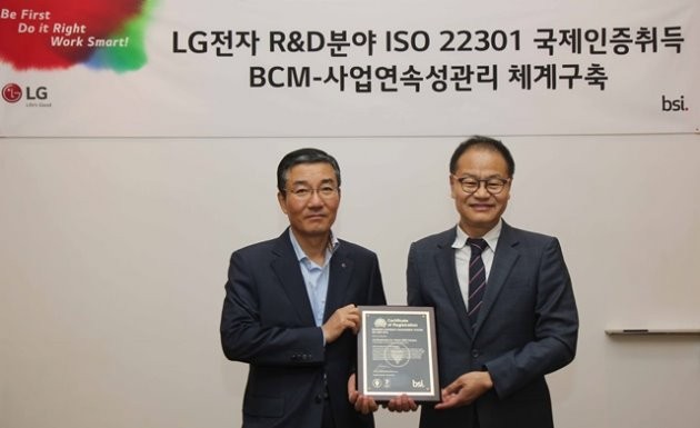 LG전자 가산R&D캠퍼스가 국제인증기관인 영국표준협회(BSI, British Standards Institution)로부터 사업연속성관리체계 인증을 획득했다. 사진은 LG전자 이감규 부사장(왼쪽)과 BSI코리아 이종호 대표이사 /제공 LG전자