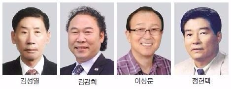 울산시의 자랑스런 '울산시민대상' 수상자