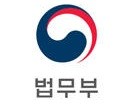 법무부, '스폰서 부장검사' 2개월 직무정지 명령