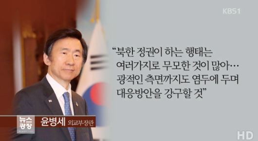 사진=방송화면