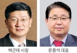 '이재현 사면' CJ, 3년 만에 대규모 승진 인사