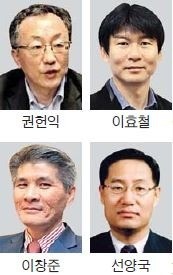 권헌익·이효철·이창준·선양국 씨…제12회 경암학술상 수상