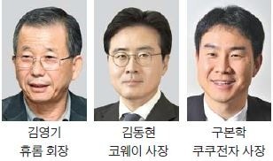 중견 생활가전, 동남아 시장 진출 '가속'