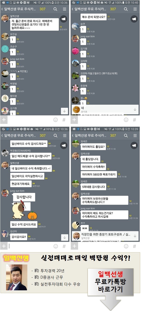 하반기 투자전략 이렇게 가져가라!