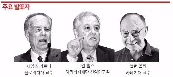 [자유주의 경제학자 총회] "경제 어렵다고 보호무역주의?…다시 '대공황 늪' 빠지자는 건가"