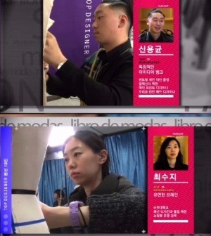 알로곤의 신용균, 최수지 디자이너는 방송 프로그램 '탑디자이너'를 통해 처음 만났다. /사진=MBC에브리원 캡쳐 
