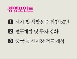 [BIZ Success Story] "물티슈 만드는 물, 7단계 정수…반도체 공장 수준 클린룸서 생산"