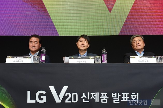 조준호 LG전자 사장 "'V20' 품질 자신…갤노트7 리콜보다 우리 경쟁력이 중요"