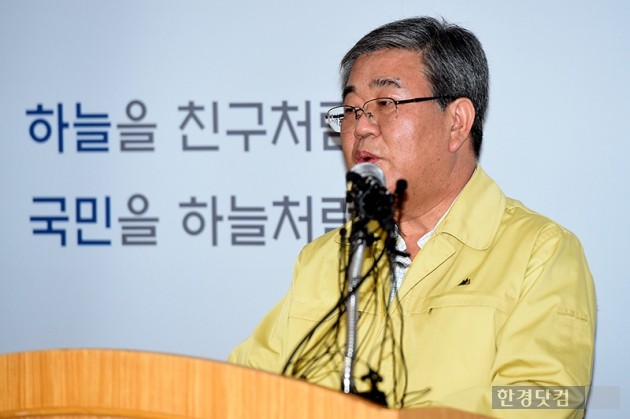 [포토] 경주 지진 브리핑 하는 고윤화 기상청장