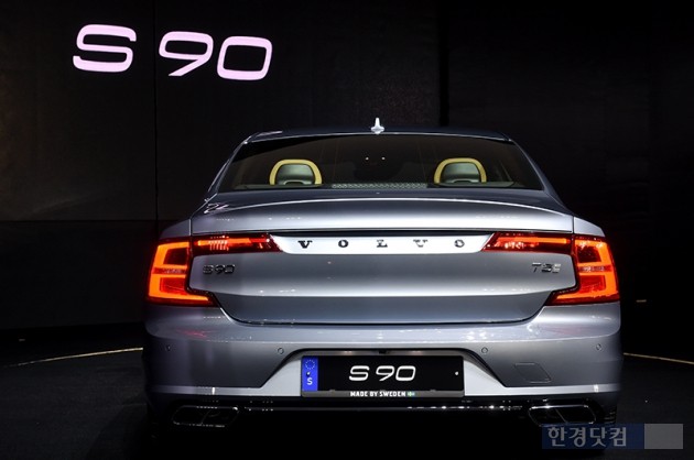 [포토] 볼보자동차 '더 뉴 S90' 매력적인 뒤태