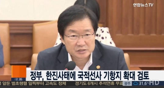 국적선사 기항지 확대 검토 (사진=방송캡처)