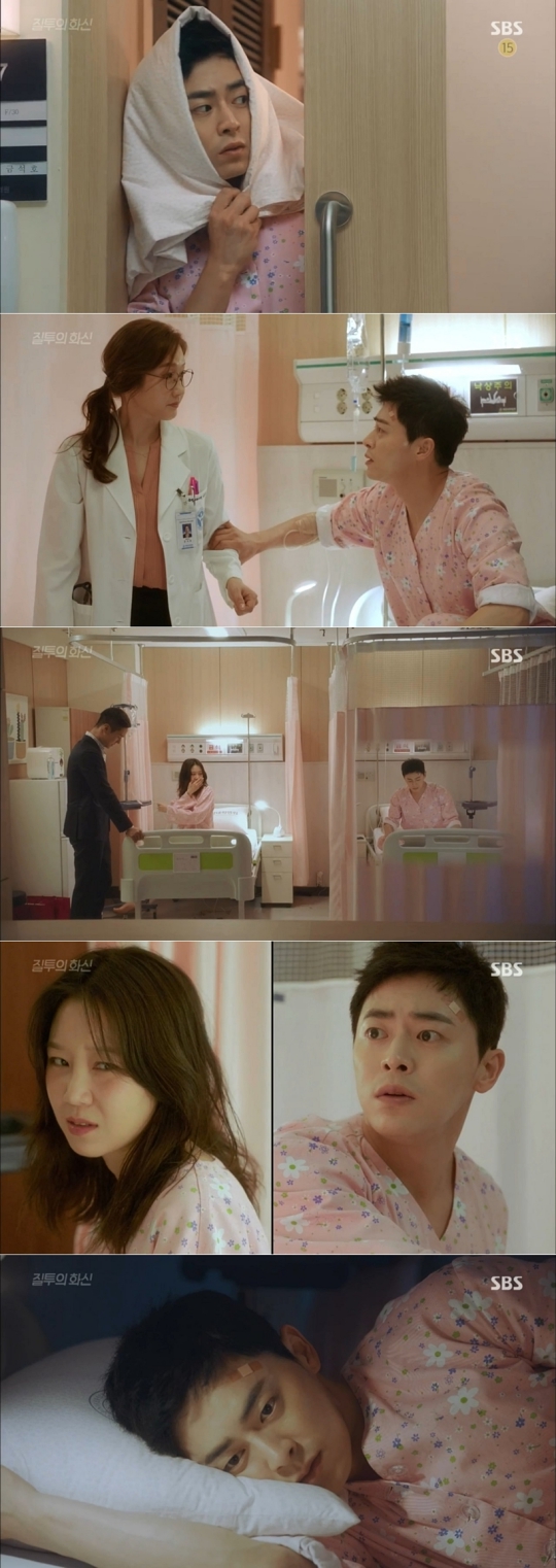 질투의 화신 (사진=방송캡처)