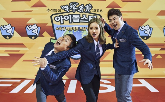 아이돌스타 육상·리듬체조·풋살·양궁 선수권대회 (사진=MBC)