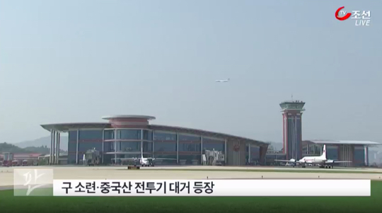 북한서 사상 첫 에어쇼 (사진=방송캡처)