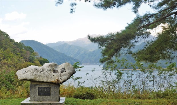 오랑캐를 무찌른 호수라는 뜻의 파로호는 중공군과의 전투에서 대대적으로 승리한 것을 기념해 붙여진 이름이다.