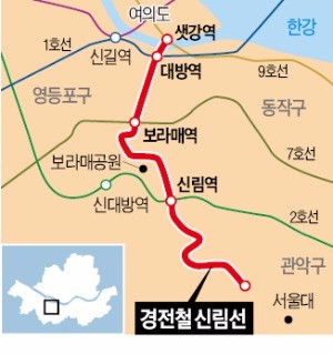 여의도~서울대 입구 16분…신림선 경전철 2021년 개통