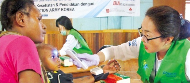 포스코대우, 인도네시아 의료지원 활동