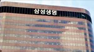 어! 삼성생명 사옥에 부영 간판이 걸렸네