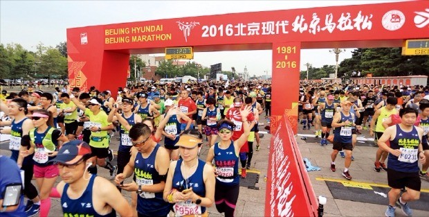 현대차 '베이징 마라톤 대회' 3만여명이 달렸다
